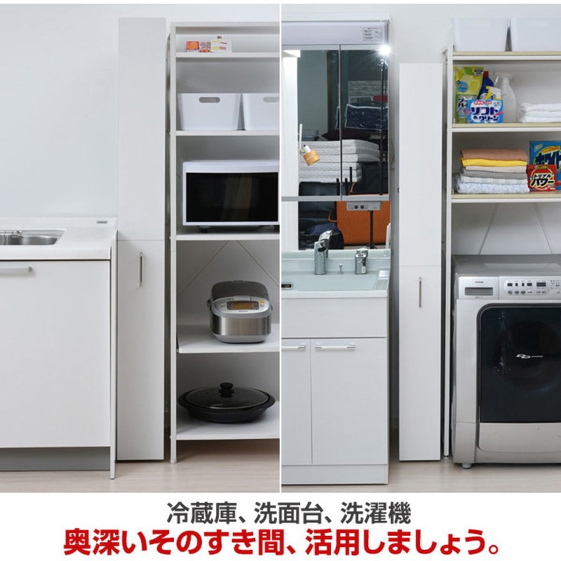 新品未使用箱不良　山善キッチンスリムワゴン　キャスター付きSKSW-170（W） SKSW-170(WH) キッチンスリムワゴン 1台 YAMAZEN(山善) 【通販