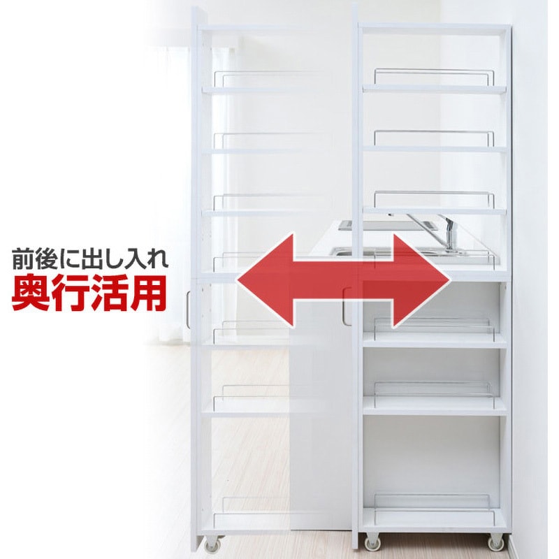 SKSW-170(WH) キッチンスリムワゴン 1台 YAMAZEN(山善) 【通販