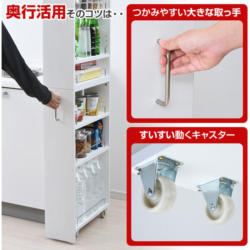 新品未使用箱不良　山善キッチンスリムワゴン　キャスター付きSKSW-170（W） SKSW-170(WH) キッチンスリムワゴン 1台 YAMAZEN(山善) 【通販