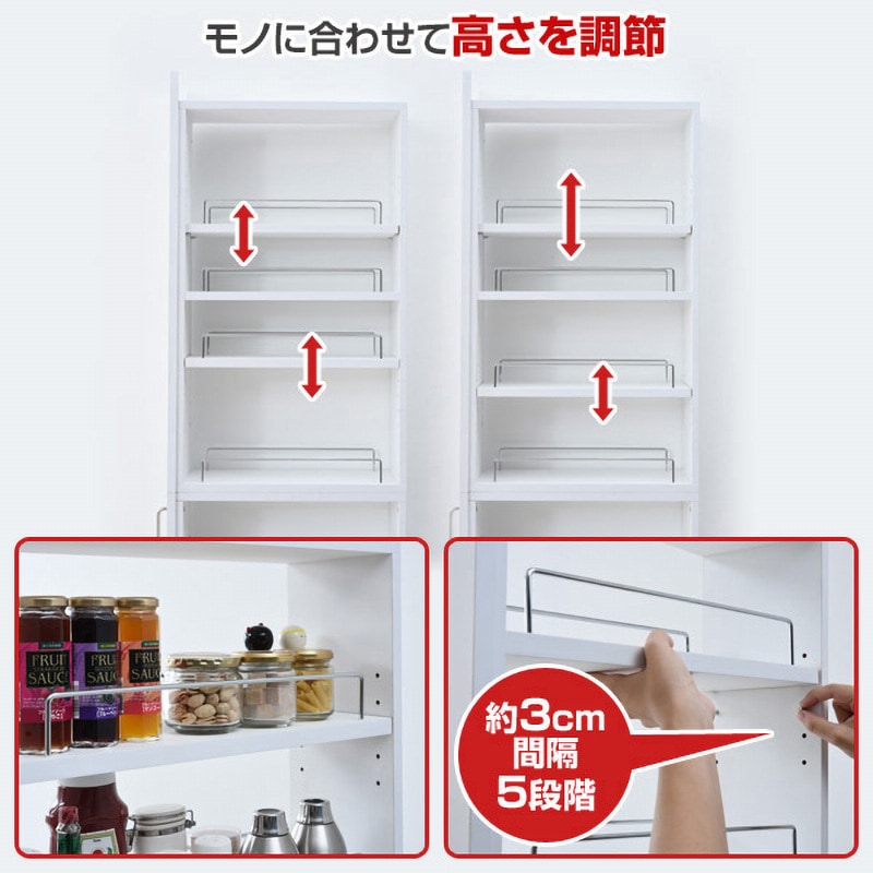 SKSW-170(WH) キッチンスリムワゴン 1台 YAMAZEN(山善) 【通販