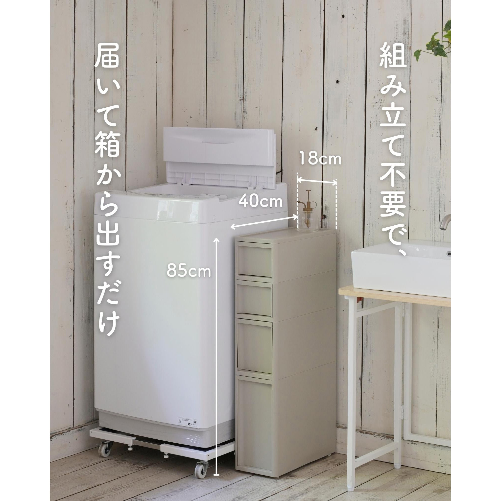 LI-S2M1L1 GG/GG スリムストッカー 隠しキャスター付き JEJア