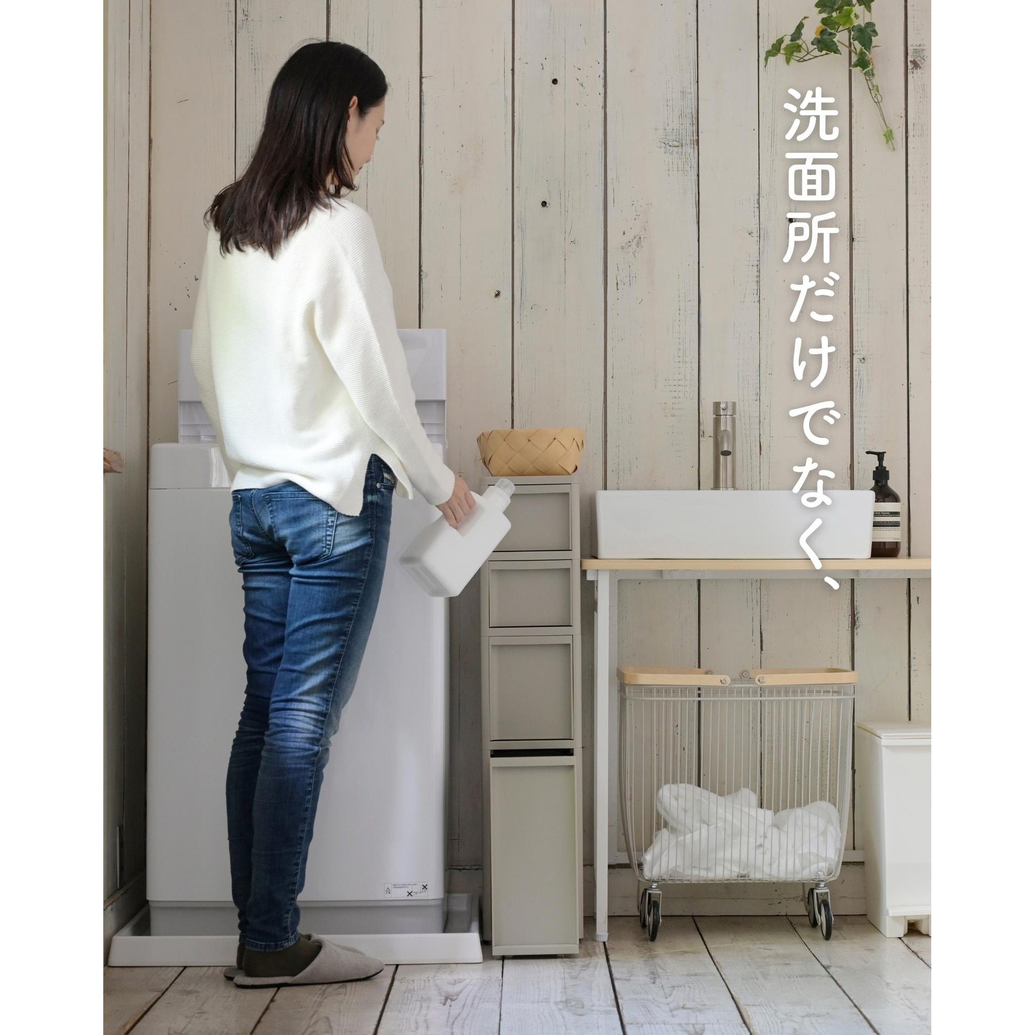 LI-S2M1L1 GG/GG スリムストッカー 隠しキャスター付き be worth style