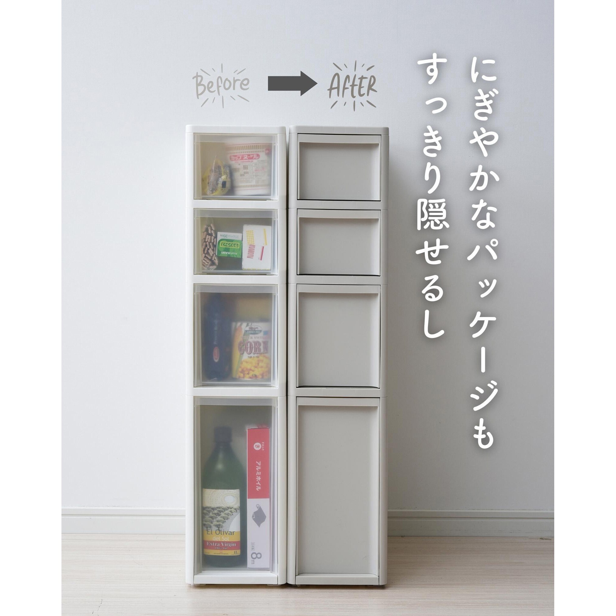 LI-S2M1L1 GG/GG スリムストッカー 隠しキャスター付き JEJア