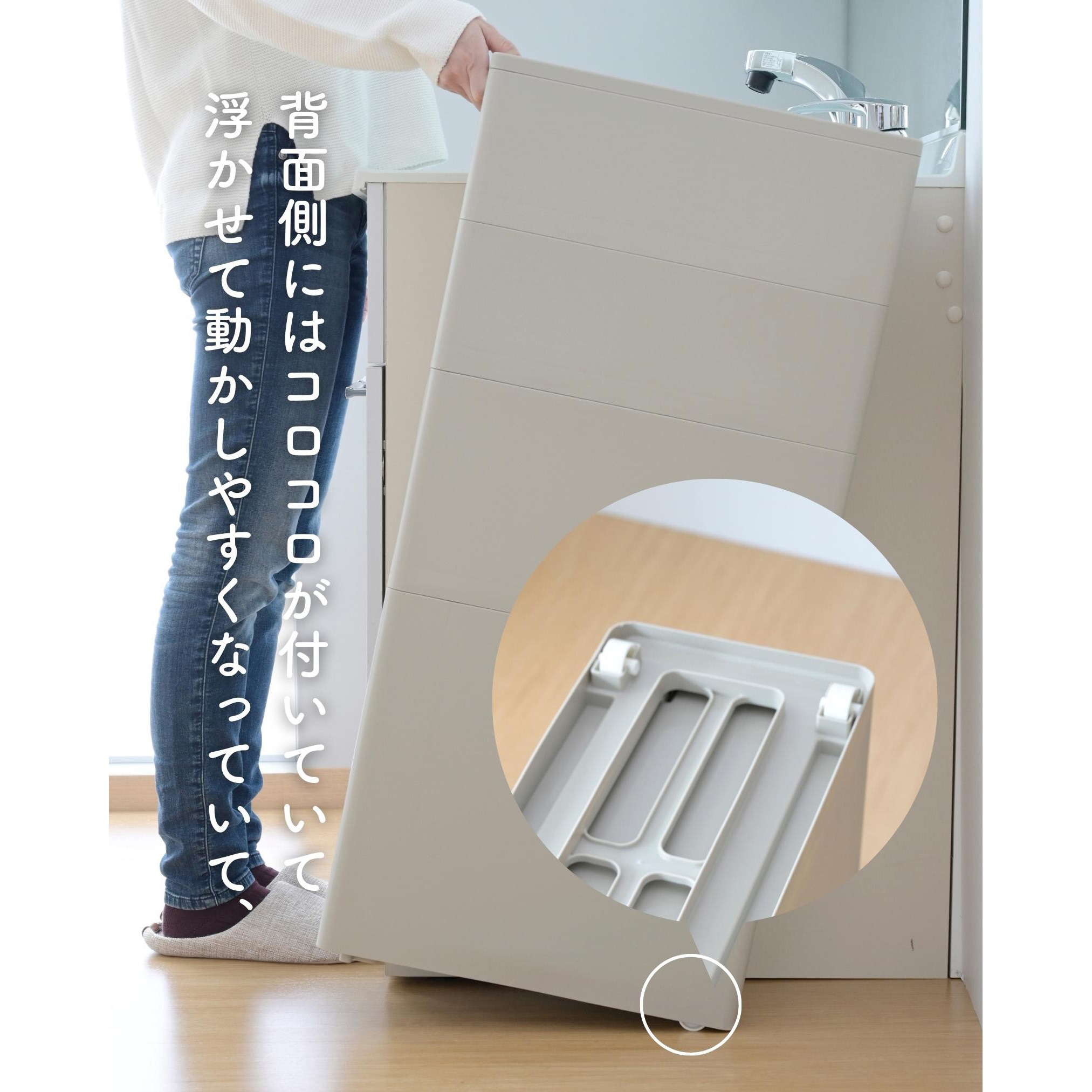 LI-S2M1L1 GG/GG スリムストッカー 隠しキャスター付き be worth style