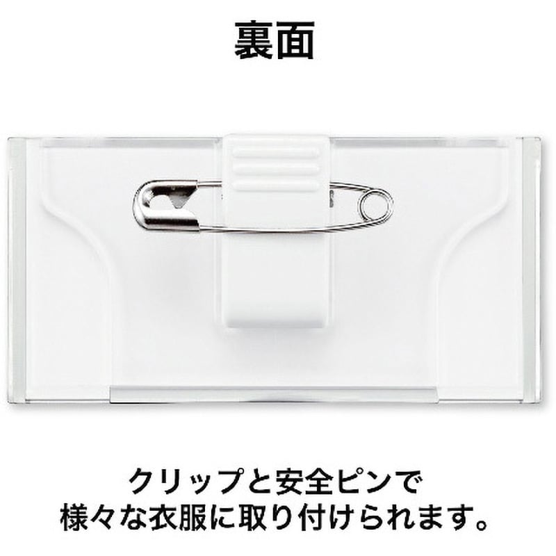 U-60 U型名札 オープン工業 中紙付 再生アクリル樹脂 - 【通販 U-60 U型名札 オープン工業 中紙付 再生アクリル樹脂 - 【通販
