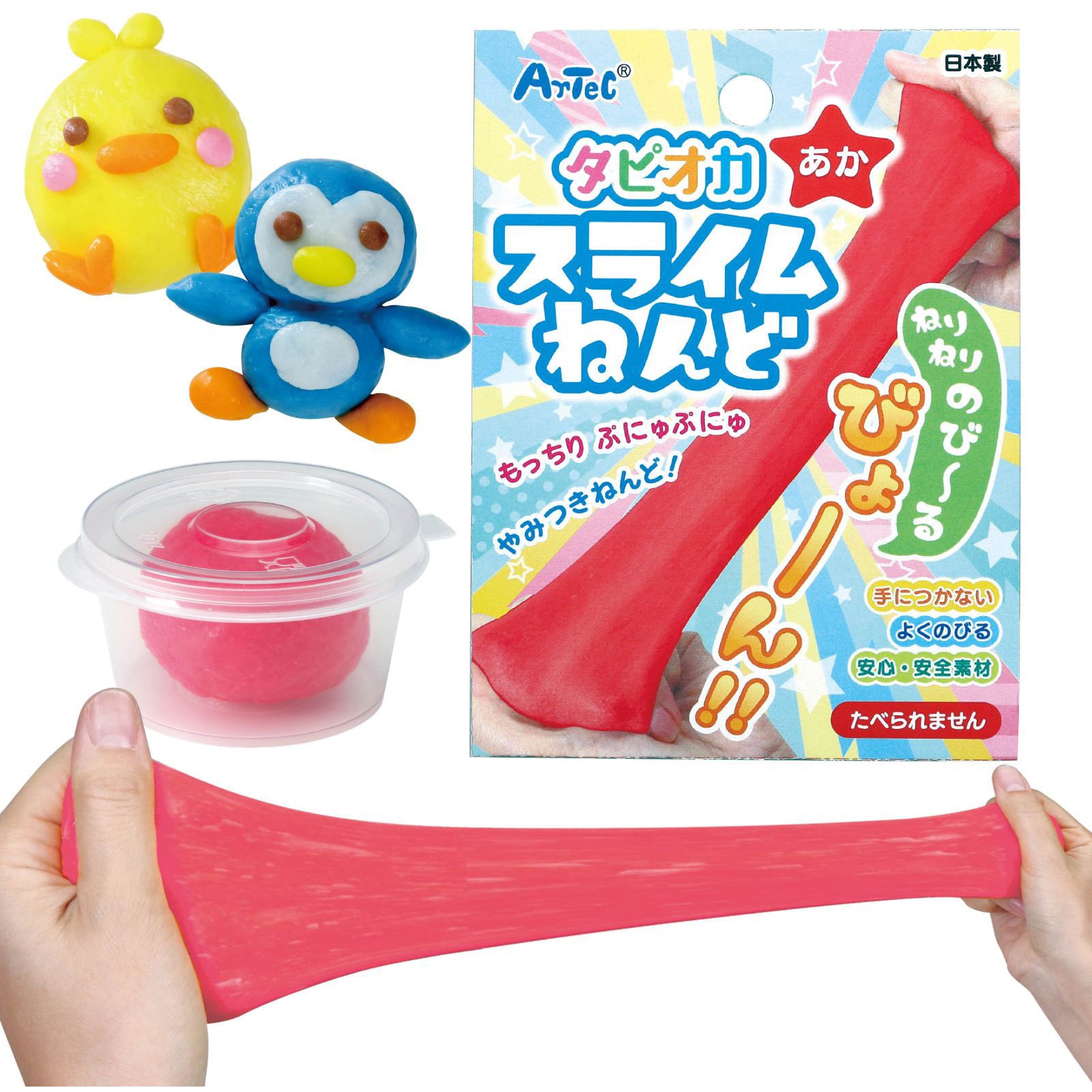 楽天市場】スライム キット 水晶粘土 DIY ねんど セット