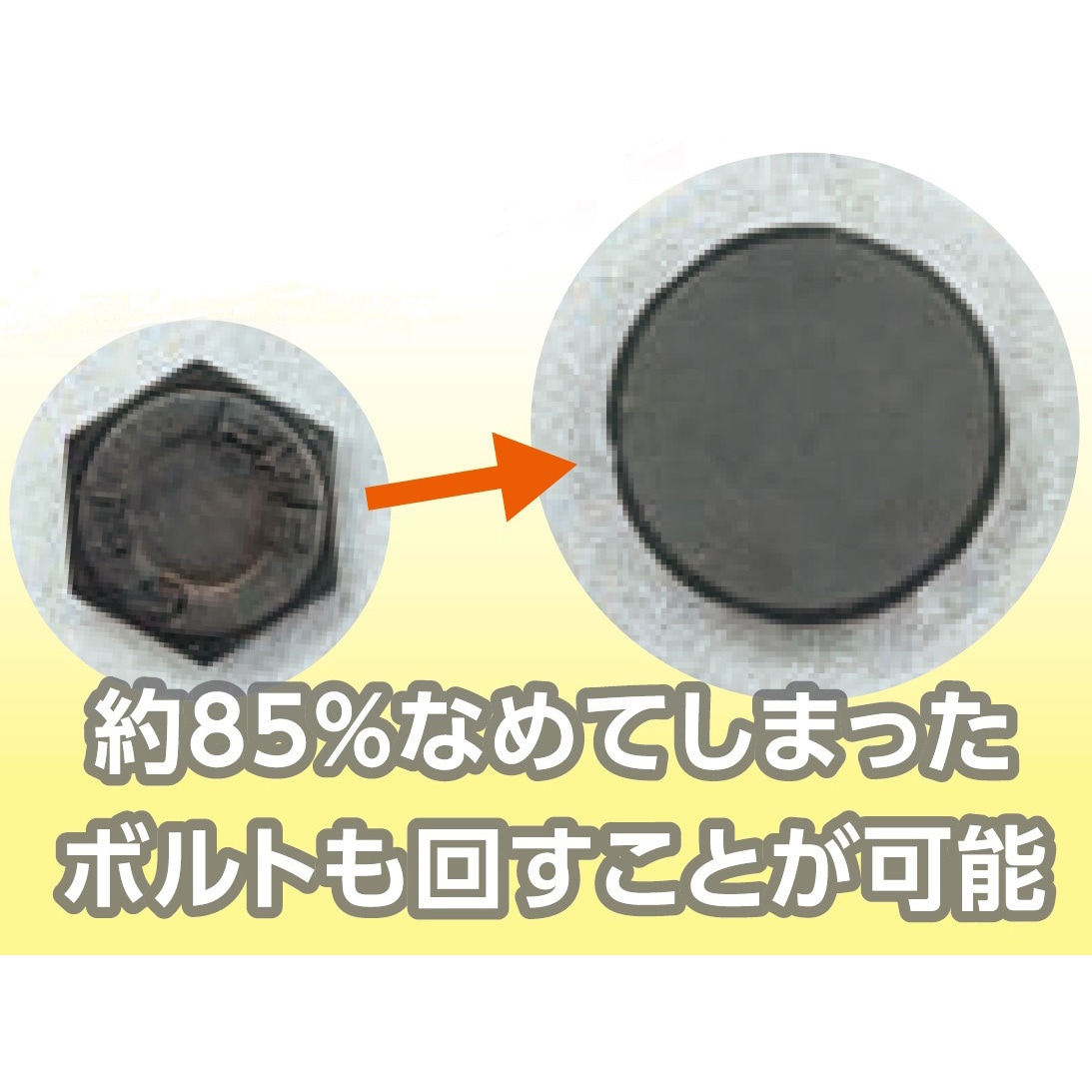 TSSP2-07S SPソケット TRUSCO 差込角6.35mm対辺寸法7mm TSSP2-07S