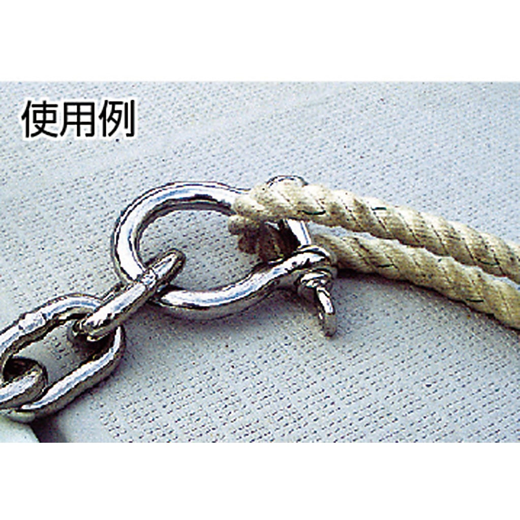 TRUSCO(トラスコ中山):ステンレス オタフクシャックル 呼び13mm TOBS-13 オレンジブック 7682662 オタフクシャックル ステンレス製 TRUSCO 【通販モノタロウ】