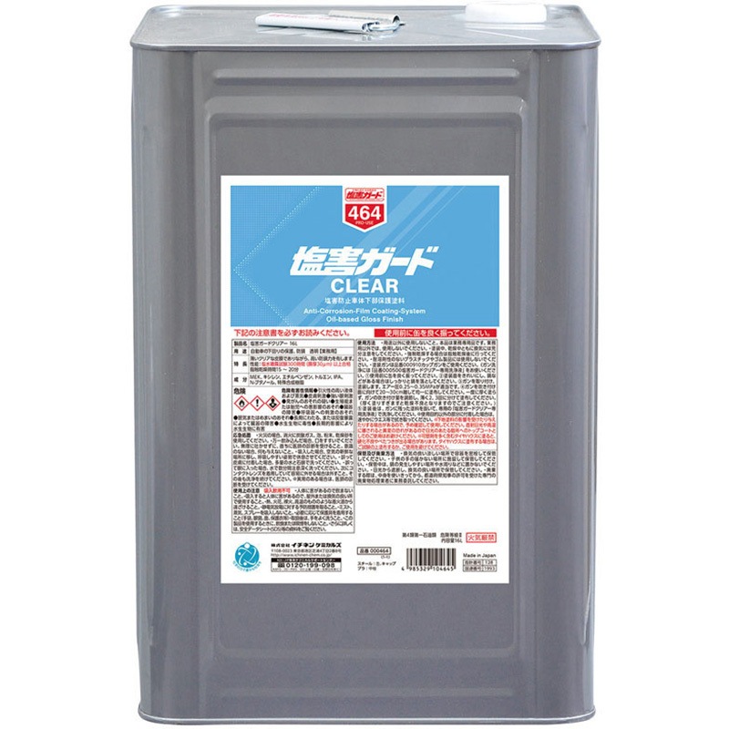 000464 塩害ガードクリア 1個(16L) イチネンケミカルズ(旧:タイホーコーザイ) 【通販モノタロウ】 23,026円