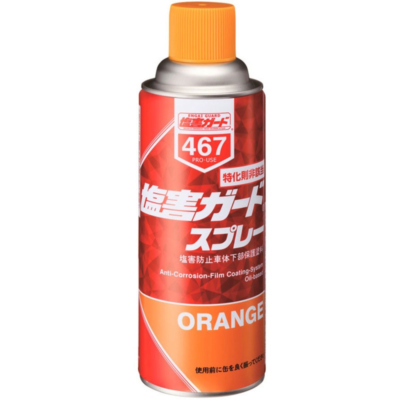 000467 塩害ガード スプレーオレンジ 1セット(420mL×24本) イチネン