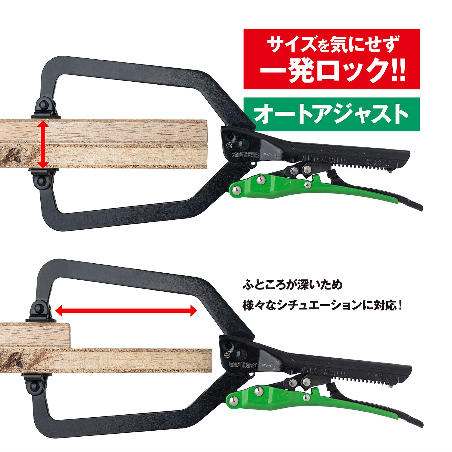 PV-02 オートロッキングプライヤー ENGINEER(エンジニア) 全長290mm