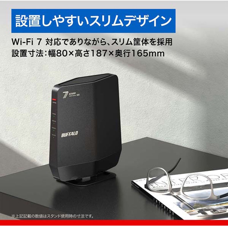 WSR6500BE6P/DBK 無線LAN親機11be/ax/ac/n/a/g/b 5764+688Mbps 1台