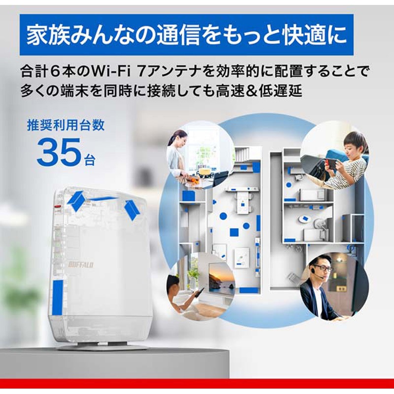 BUFFALO 無線LAN親機 Wi-Fi6 ほぼ新品です！ BUFFALO Wi-Fi WSR 