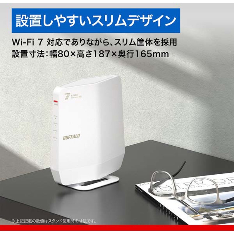 WSR6500BE6P/DWH 無線LAN親機11be/ax/ac/n/a/g/b 5764+688Mbps 1台