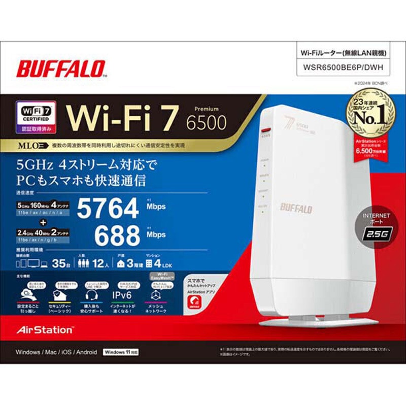 WSR6500BE6P/DWH 無線LAN親機11be/ax/ac/n/a/g/b 5764+688Mbps 1台