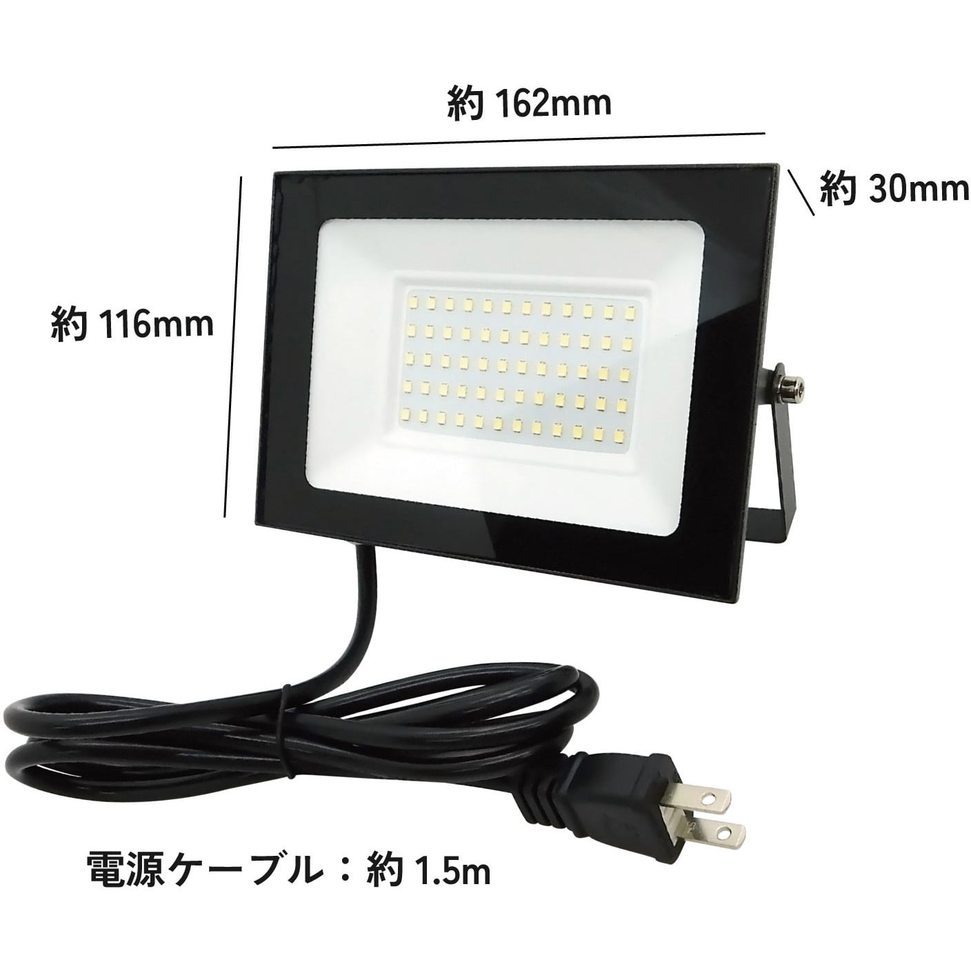 LED-AC50 大型投光器(電源AC100V) ブロードウォッチ LED 明るさ LED-AC50 大型投光器(電源AC100V) ブロードウォッチ LED 明るさ