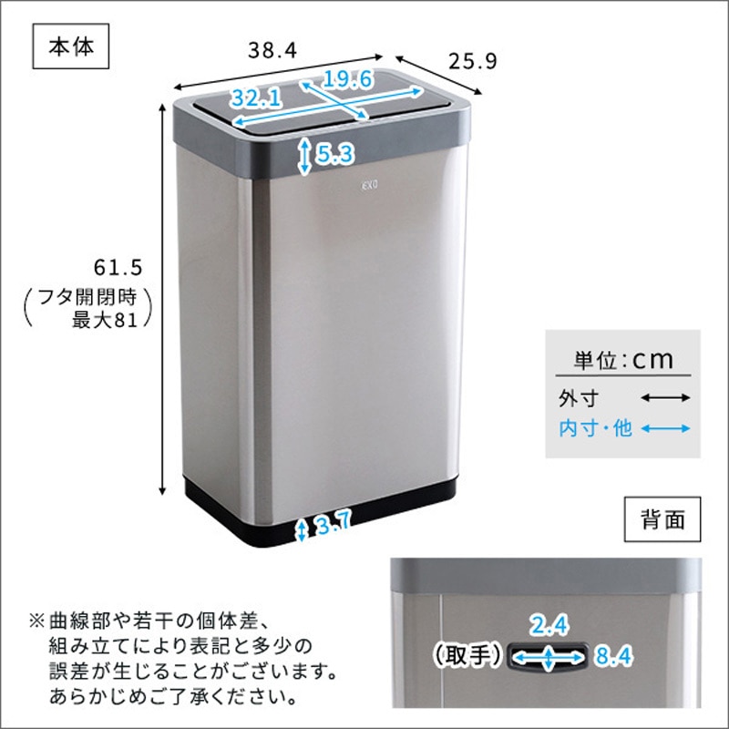 SH-28-CHCO-SL 充電式 自動開閉ゴミ箱 45L 【CHCO-チャコ-】 1台 ホームテイスト 【通販モノタロウ】