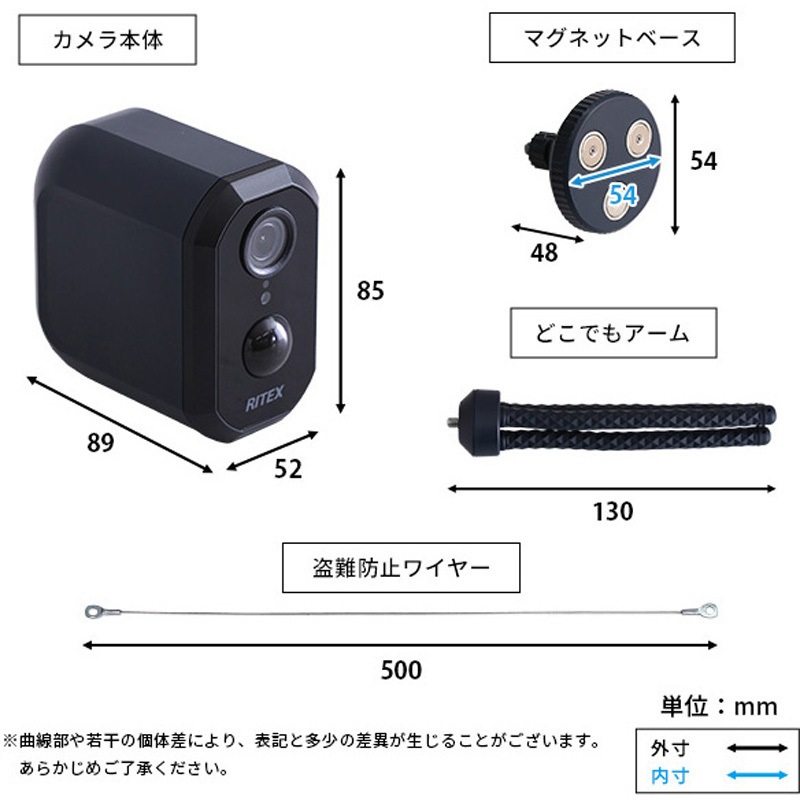 SH-17-ML19-BK 充電式センサーカメラ セット ホームテイスト ブラック色