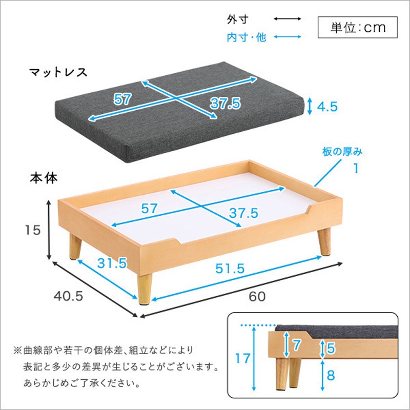 SH-01-PBT-N-NA 脚付きペットベッド ノーマルタイプ 天然木製 ホームテイスト ナチュラル色   SH-01-PBT-N-NA