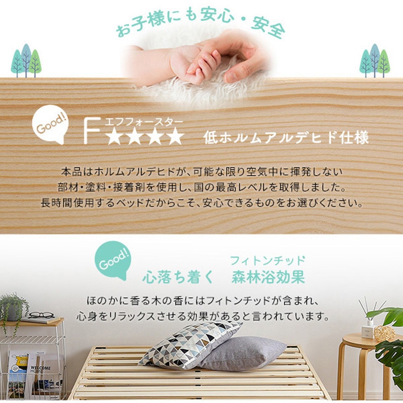 【最終値下げ】アクタス ダブルサイズすのこベッド MIMOSA ベッド ダブル すのこ 安い すのこベッド マットレス セット