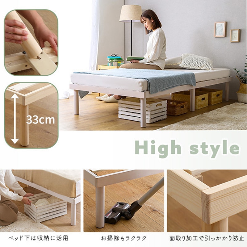 すのこベッド シングル 北欧パイン材  低ホルムアルデヒド ホワイトウォッシュ 楽天市場】すのこベッド シングル 北欧パイン 天然木 耐荷重