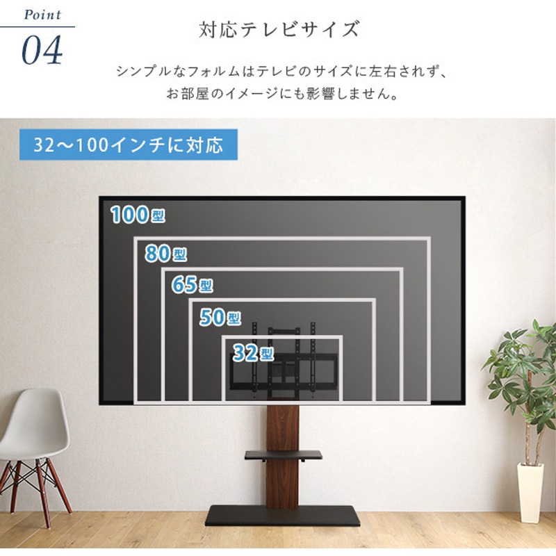 HWAT-HTWAT-WA-WH 最大100インチ対応 頑丈テレビスタンド 専用棚板 SET