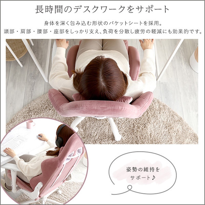 OK-GGC-PK 大人かわいいゲーミングチェア Louise ルイーズ ホーム