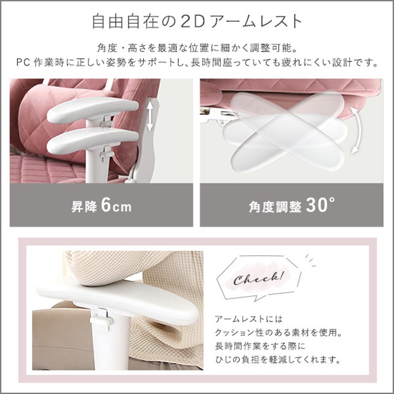 OK-GGC-PK 大人かわいいゲーミングチェア Louise ルイーズ ホーム