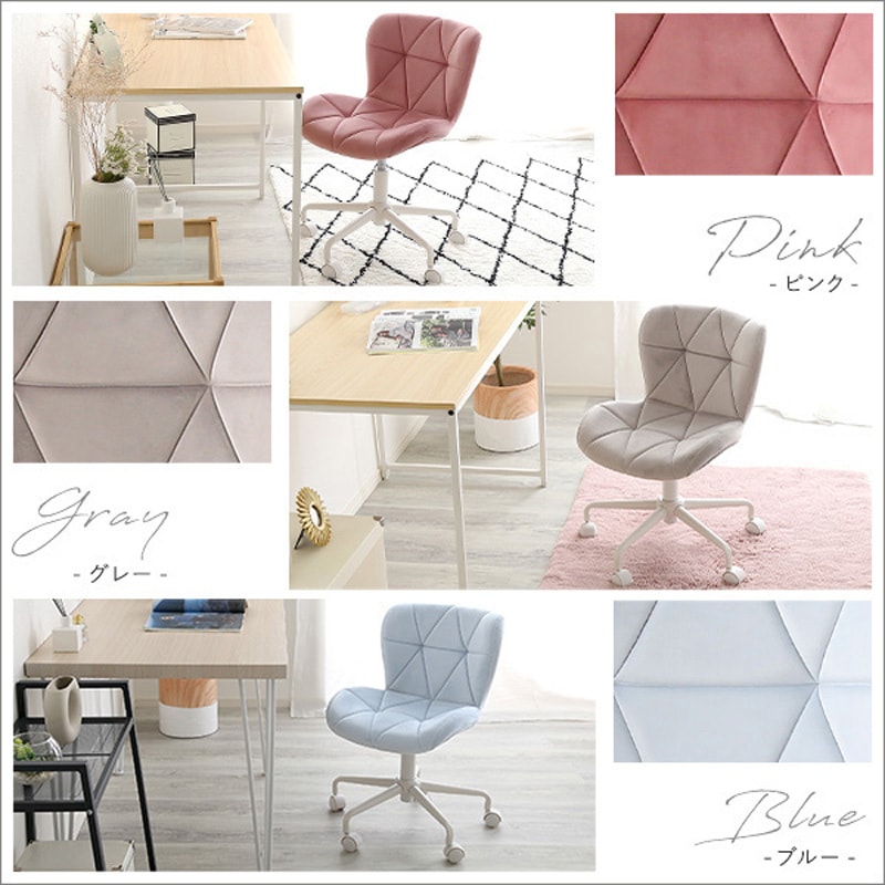 OK-CRC-WH 大人かわいいチェア Elance エランセ ホームテイスト