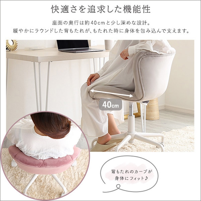 OK-CRC-WH 大人かわいいチェア Elance エランセ ホームテイスト