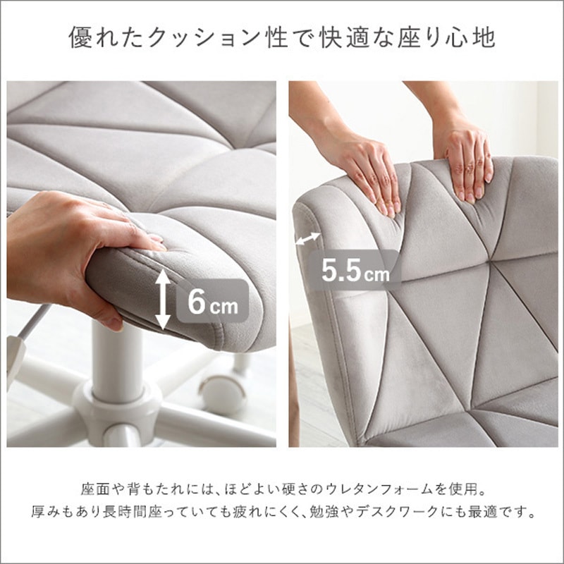 OK-CRC-WH 大人かわいいチェア Elance エランセ ホームテイスト