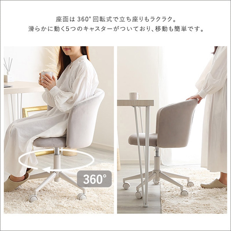 リリーホワイトチェアアウトレット品 Uptown Style