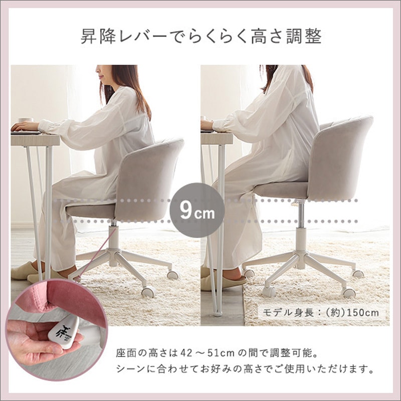 OK-SLC-WH 大人かわいいチェア Cherie シャーリー ホームテイスト