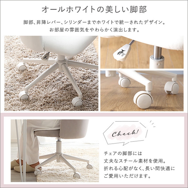 高級ブランド OK-SLC-PK 大人かわいいチェア ホーム シャーリー Cherie 椅子(チェア)・スツール