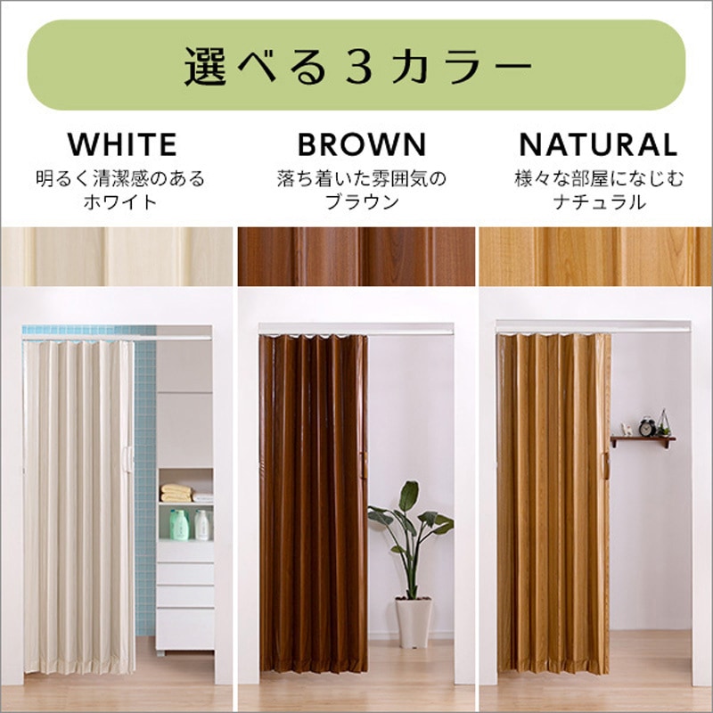 120×250cm インテリア・寝具・収納 【ポイント9倍！8/15限定