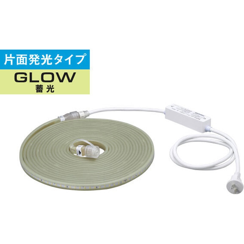 GLTP-20 LEDテープライト蓄光(片面発光タイプ)テープライトのみ ハタヤ