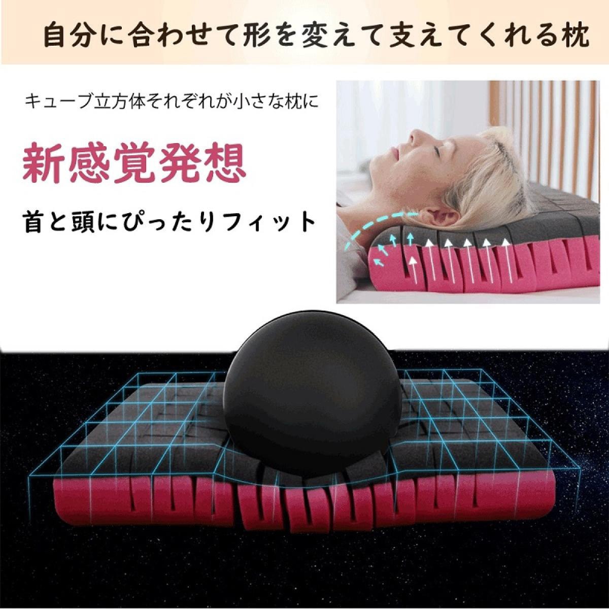 F1F2 The cubes 無重力枕 37x59x10cm cubes 無重力枕」の人気商品一覧