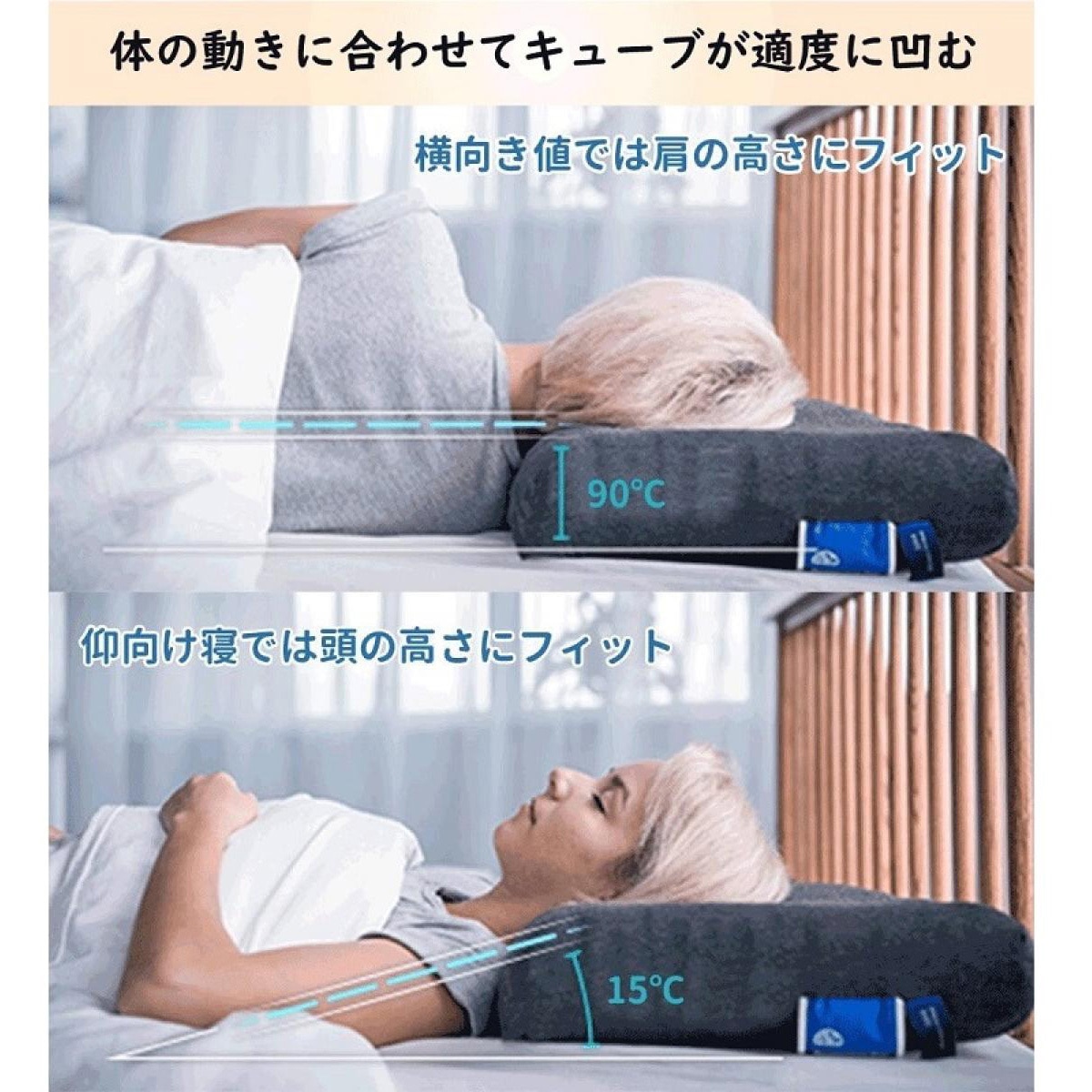 Cubes01 無重力枕 The Cubes 1個 F1F2 【通販モノタロウ】