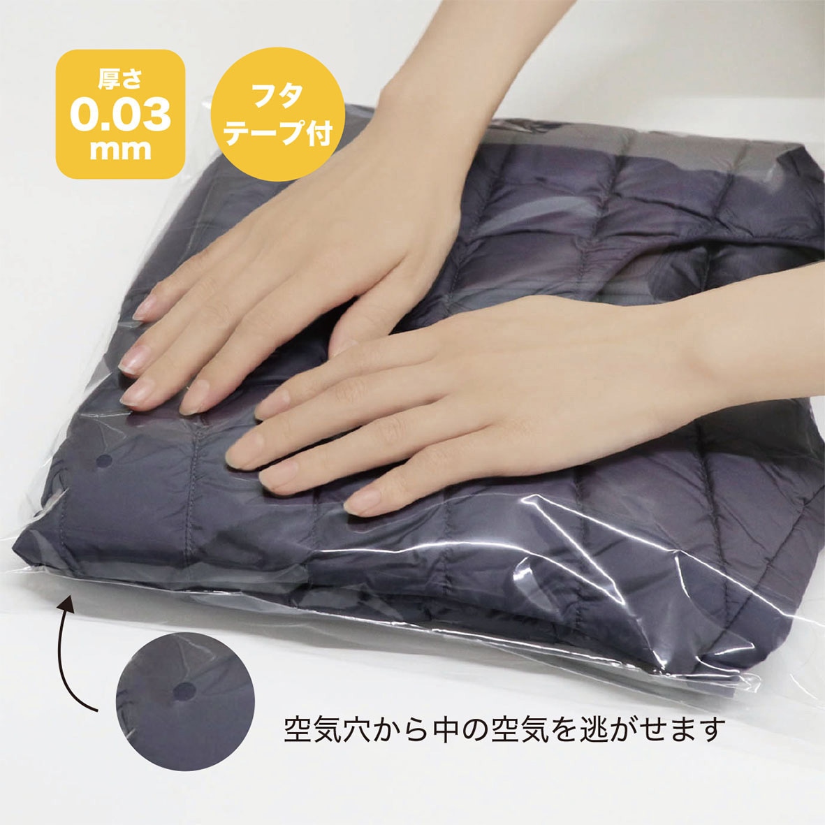 AOPP-A4 OPP袋 テープあり 空気穴開きタイプ 1パック100枚入 今村紙工