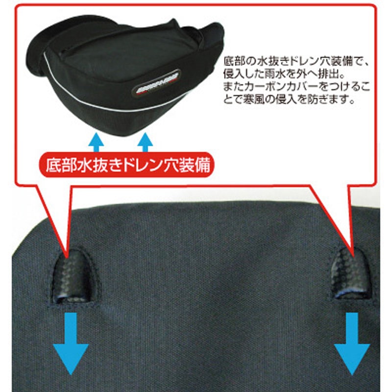 RR5927OV HOTハンドウォーマー ラフアンドロード 1双 RR5927OV