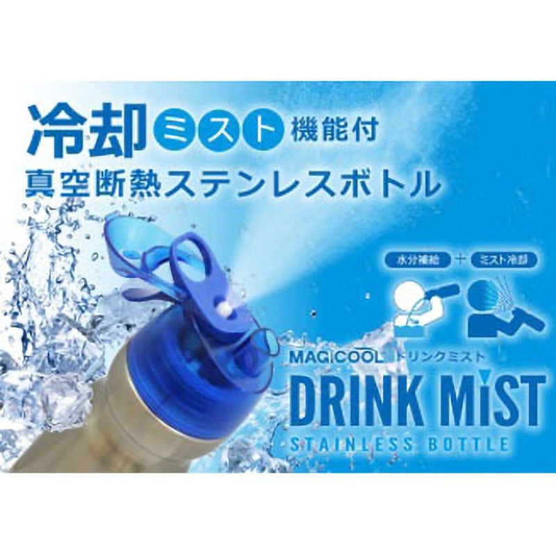 専用ミスト3点 Amazon | 彫刻機冷却噴霧器、CNC旋盤ミストクーラント冷却剤