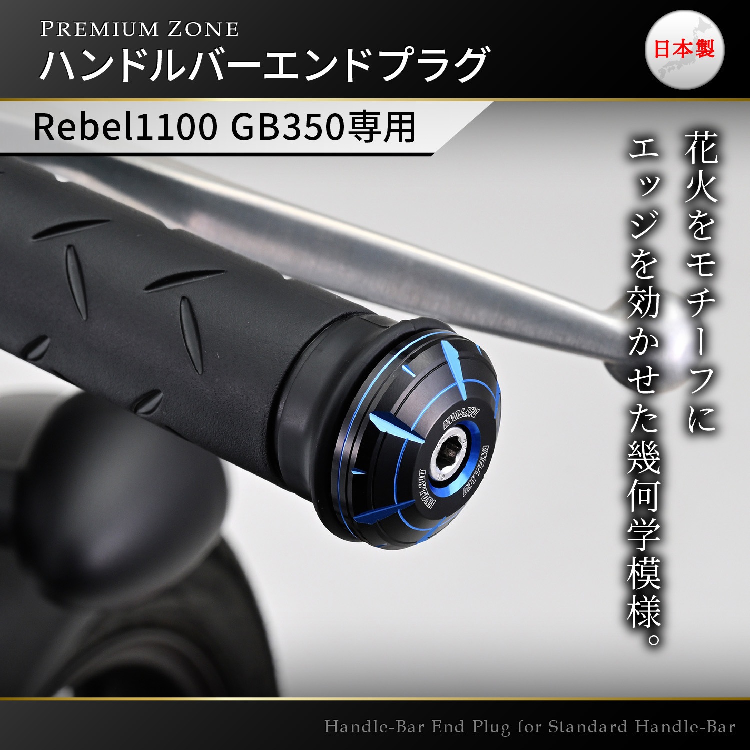 専用ページです② DAYTONA デイトナ バーエンド バーエンドプラグ スクラッチTYPE