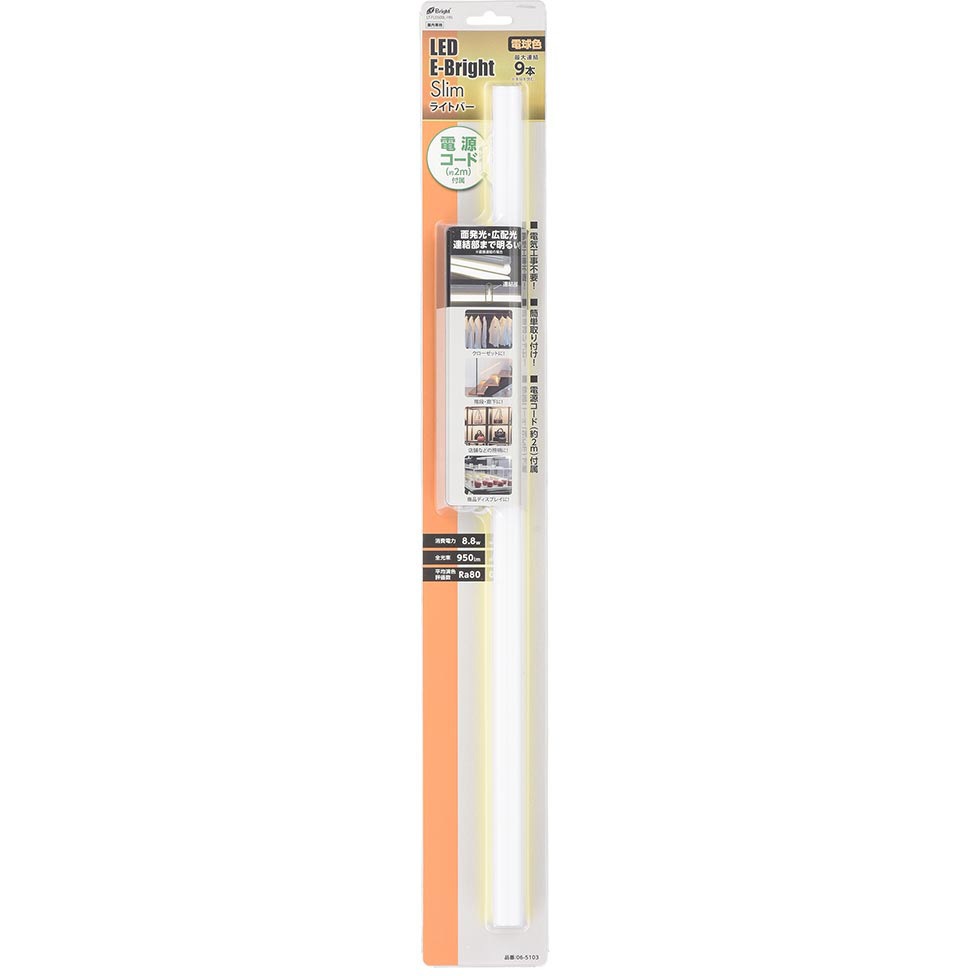 LT-FLE600L-HN LEDイーブライトスリム ライトバー オーム電機 電球色