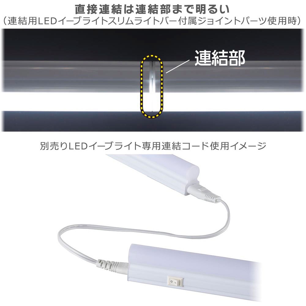 LT-FLE900D-HN LEDイーブライトスリム ライトバー 1個 オーム