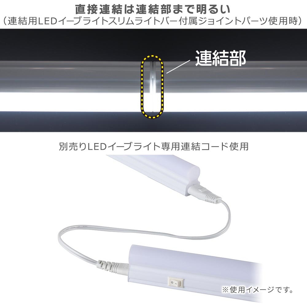 LT-FLE600D-HL LEDイーブライトスリム ライトバー 1個 オーム