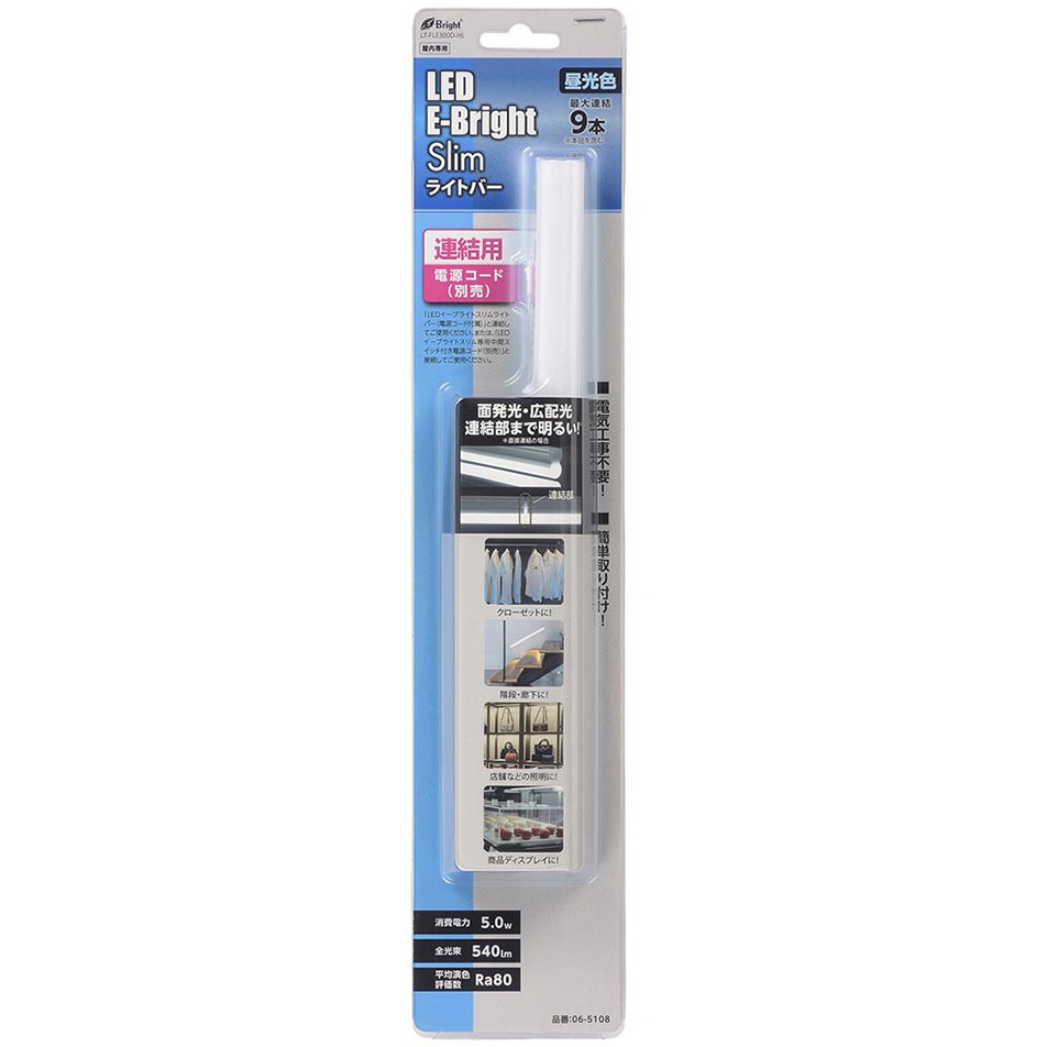 LT-FLE300D-HL LEDイーブライトスリム ライトバー オーム電機 昼光色