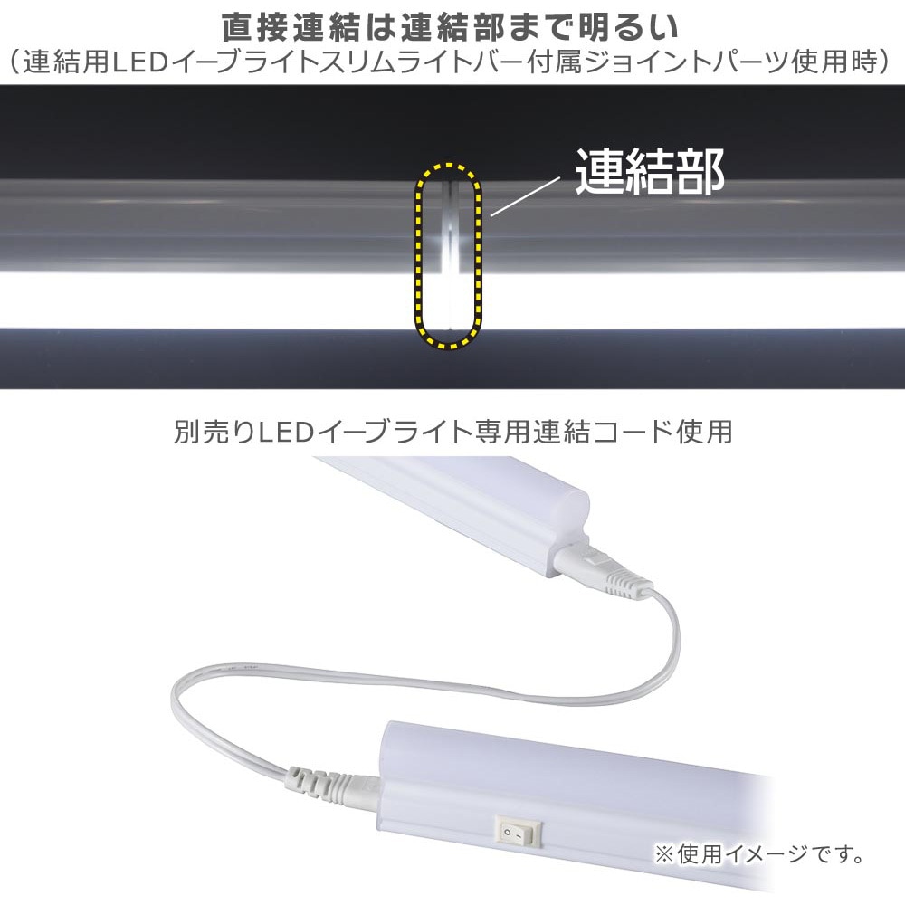 LT-FLE300A-HL LEDイーブライトスリム ライトバー オーム電機 青色 LT