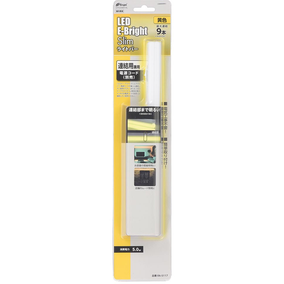 LT-FLE300Y-HL LEDイーブライトスリム ライトバー オーム電機 黄色 LT 