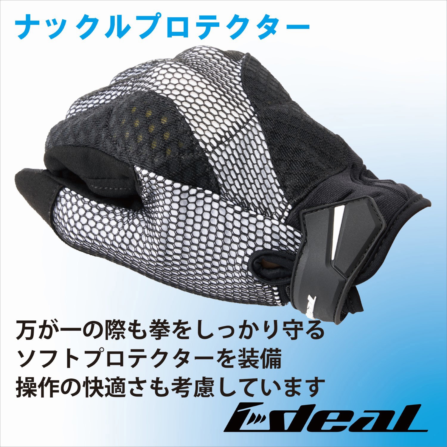 ID008/BK/BK/M IDEAL ID-008 AIR IDEAL ブラック/ブラック色