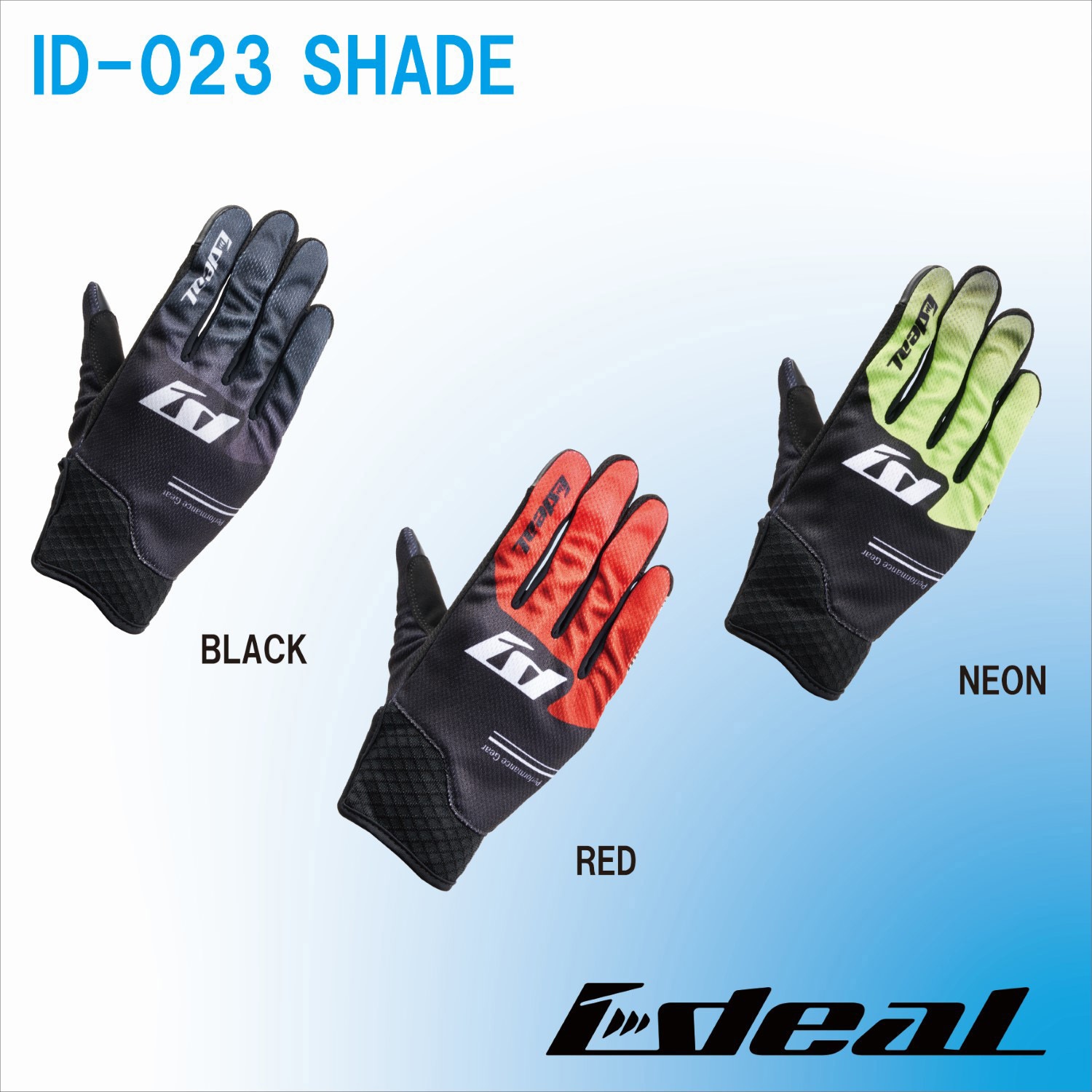 ID023/BK/S IDEAL ID-023 SHADE IDEAL ブラック色 サイズS 【通販 
